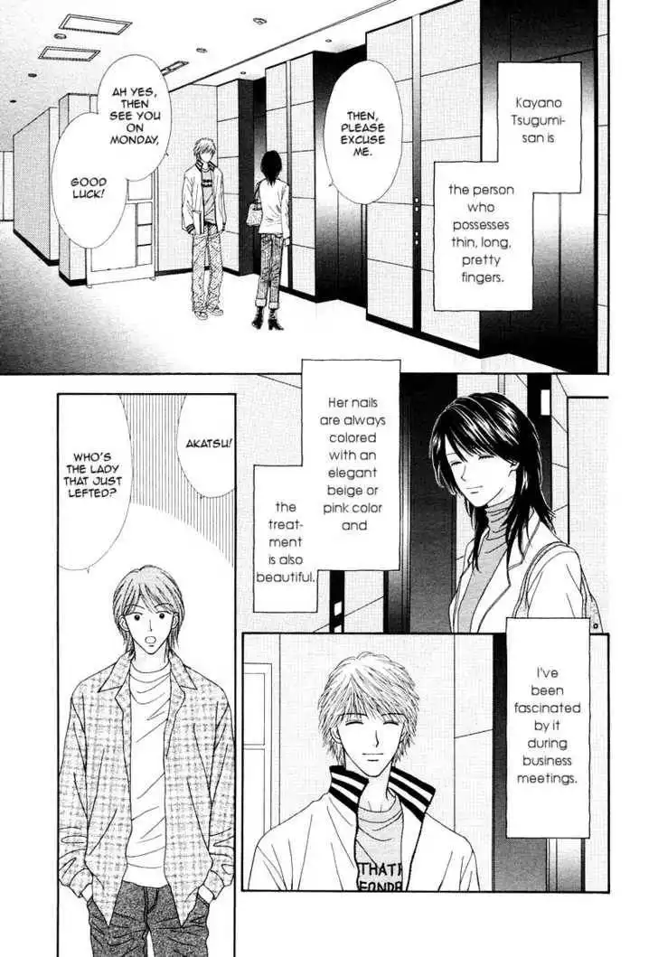 Happiness (YOSHIZUMI Wataru) Chapter 1 5